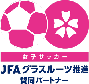 『女子サッカー』賛同パートナー