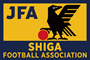 滋賀県サッカー協会