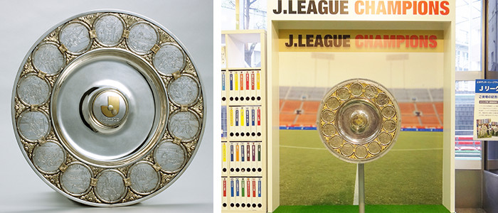 J. League Cup (Championship Silver Plate) Replica