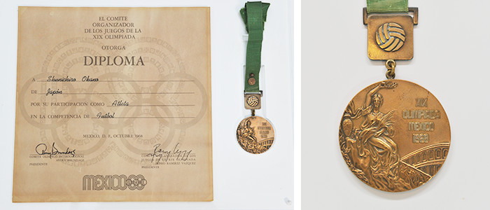 Bronze medal won at 1968 Mexico Olympics