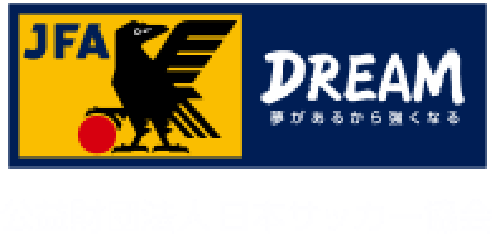 公益財団法人　日本サッカー協会