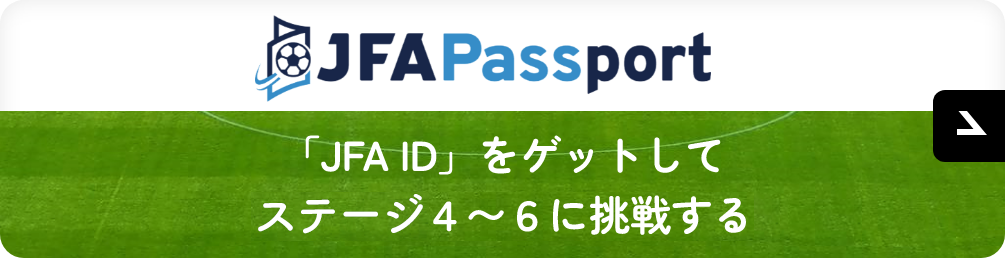 JFA Passport