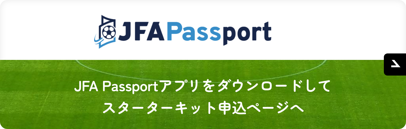 JFA Passport