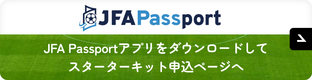 JFA Passport