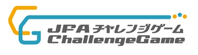 めざせファンタジスタ！　ステージ20クリア選手誕生　全国で34人が合格！