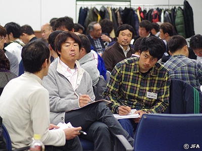 2014年 「JFAキッズプログラム」の推進/エリート養成システムの確立についての全国合同ジョイントミーティングをJFAで開催