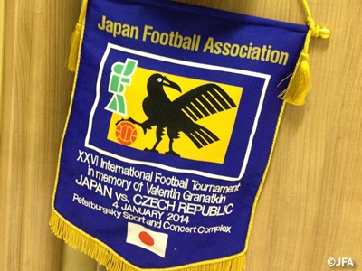 U-18日本代表　チェコ戦に勝利！2014年白星スタート！