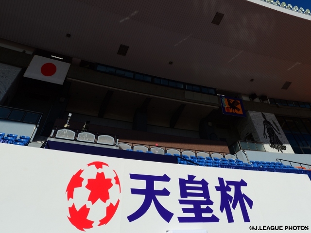 The 94th Emperor’s Cup All Japan Football Championship Saitama SC set to represent Saitama Prefecture  