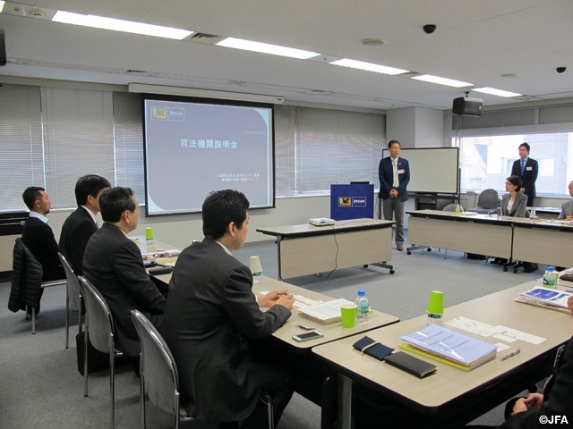 JFA holds joint meetings for juridical organs 