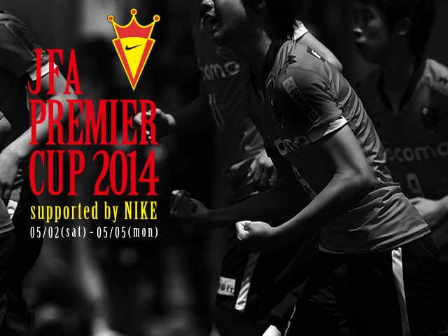 All participating teams set for JFA Premier Cup 2014 supported by NIKE