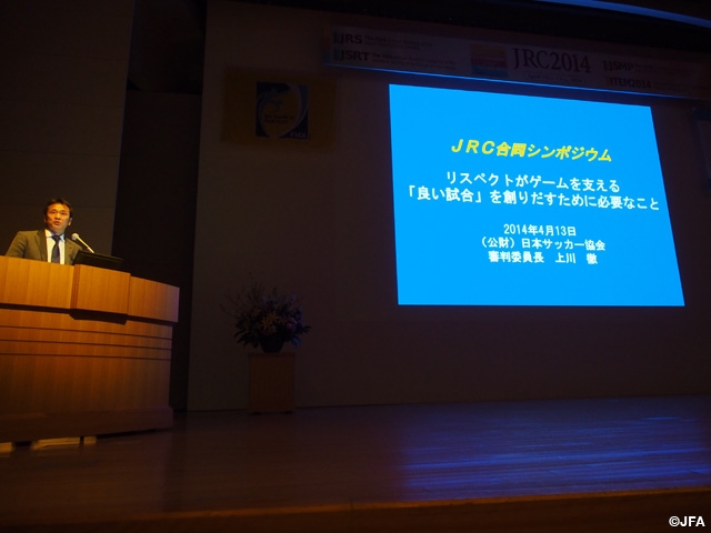 医療界でも「大切に思うこと」 日本ラジオロジー協会学会で上川、綾部両理事がリスペクトを熱く語る