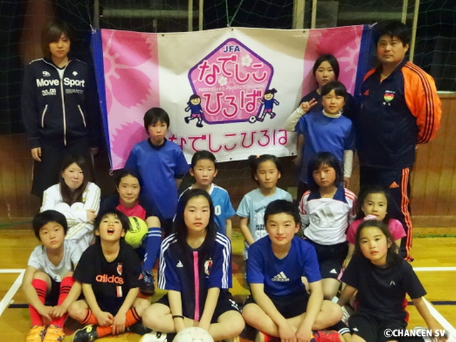 JFA Nadeshiko Friends Square Held by HYOGO CHANCEN SV in Hyogo Prefecture