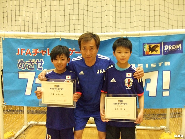 Two pass Stage 20 exams in JFA Challenge Game ``Let's be Fantasista!'' 