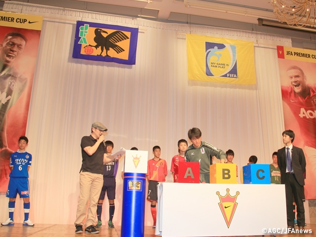 Holding the draw for the first round of the JFA Premier Cup 2014 supported by NIKE