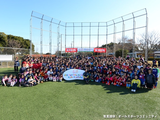 JFA・キリン レディース／ガールズサッカーフェスティバル　茨城県鹿嶋市で開催