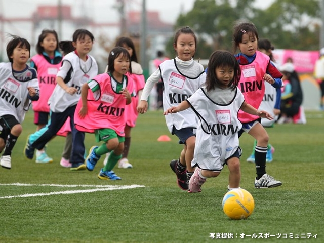 JFA・キリン レディース／ガールズサッカーフェスティバル 神戸レディースフットボールセンターで約640名が参加　なでしこジャパン大儀見優希選手らとサッカーを楽しむ