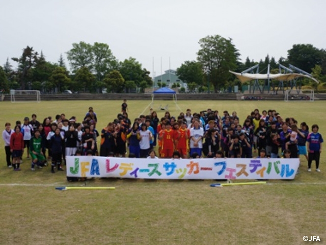 JFAレディース／ガールズサッカーフェスティバル　群馬県のいせさき市民のもりに、約300人が参加！