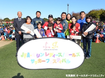 JFA・キリン ファミリーフットサルフェスティバルとJFA・キリン レディース／ガールズサッカーフェスティバルを茨城県鹿嶋市で開催