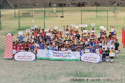 JFA・キリン ファミリーフットサルフェスティバル 熊本県のパークドーム熊本にて8月25日に開催