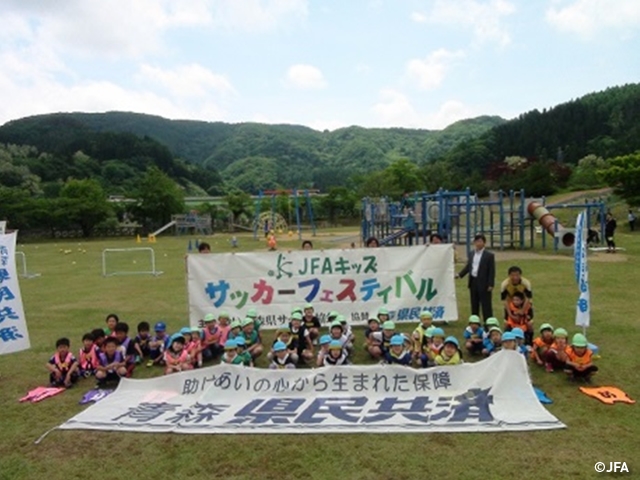 JFAキッズサッカーフェスティバル　青森県の虹の湖公園ふれあい広場に、約200人が参加！