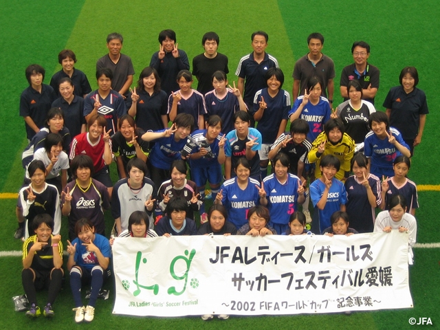 JFAレディースサッカーフェスティバル　愛媛県の ビバ・スポルティア西条に、約60人が参加！