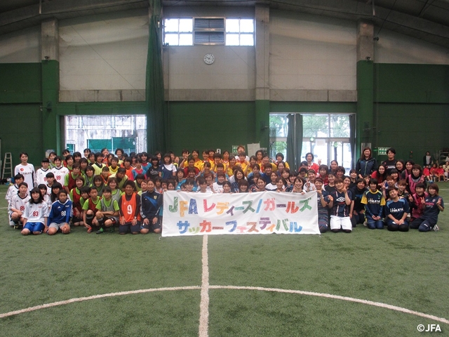 JFAレディースサッカーフェスティバル　高知県のよさこいドームに、約130人が参加！