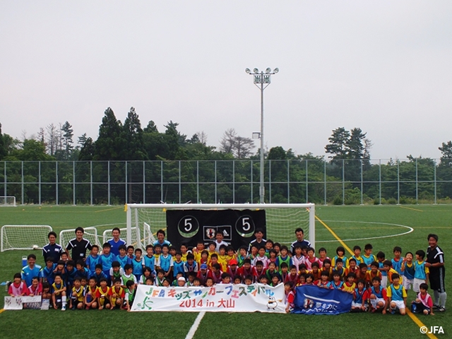 JFAキッズサッカーフェスティバル 鳥取県のフットボールセンター大山に、約150人が参加！