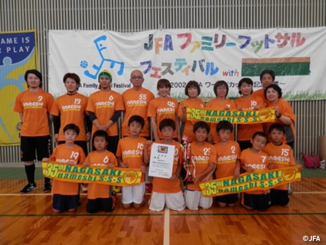 JFAファミリーフットサルフェスティバル 長崎県の長崎県立大学シーボルト校に、約440人が参加！