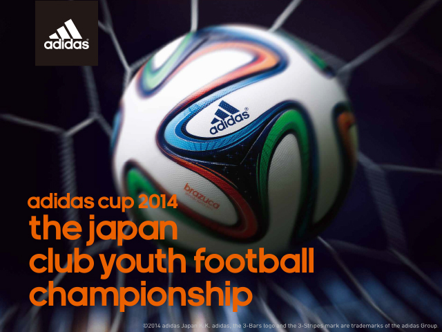 adidas CUP 2014 The JAPAN Club Youth (U-18) Football Championship coming soon