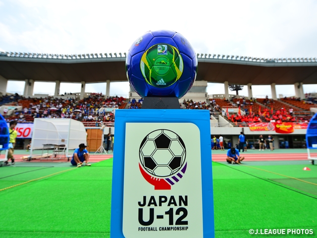 The 38th Japan U-12 Football Championship starts on 3 August!