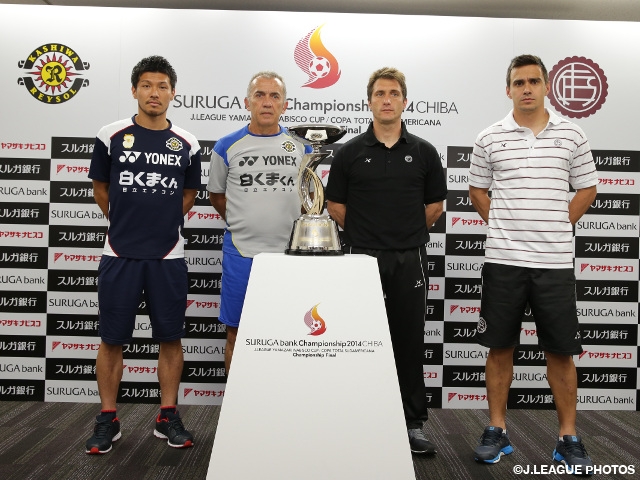 Suruga Bank Championship to be kicked off tonight