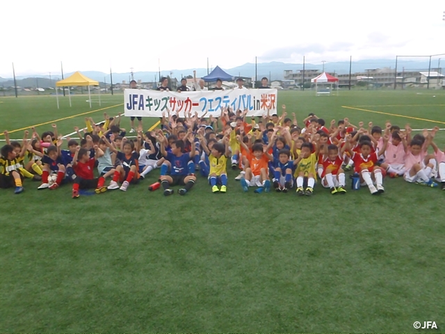 JFAキッズフェスティバル　山形県の米沢市営人工芝サッカーフィールドに、約520人が参加！