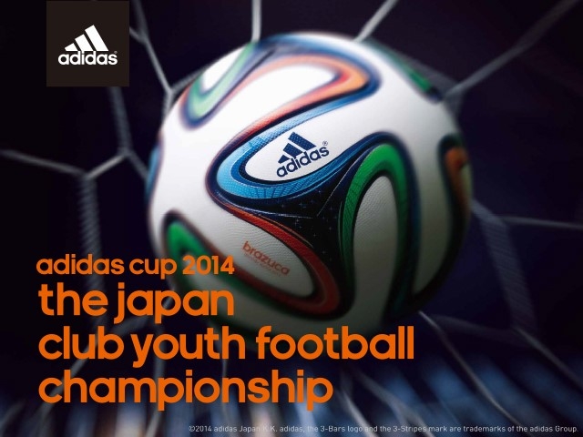 adidas CUP The JAPAN Club Youth (U-15) Football Championship　coming soon
