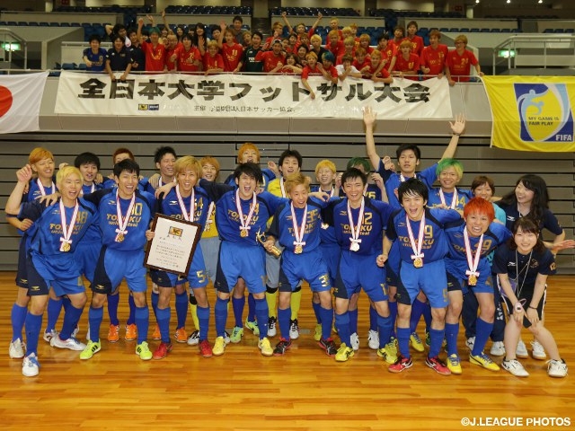 東北大が初優勝、大学日本一に　第10回全日本大学フットサル大会 