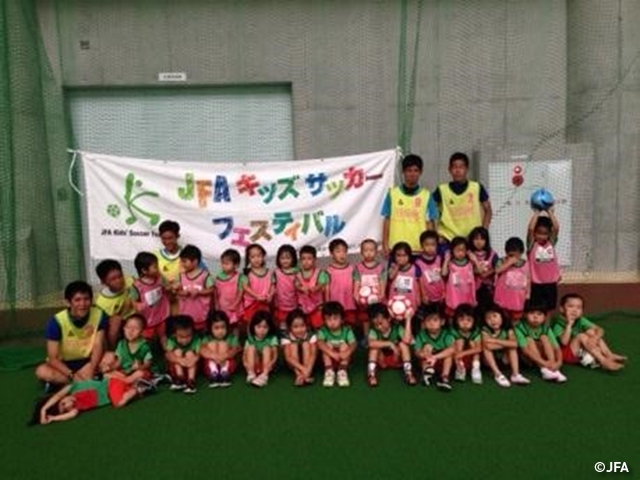 JFAキッズサッカーフェスティバル　沖縄県のうるま市具志川ドームに、約260人が参加！