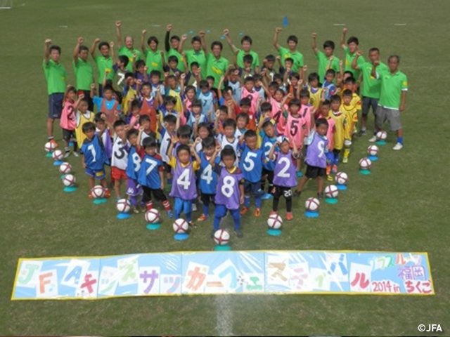 JFAキッズサッカーフェスティバル　福岡県の筑後広域公園に、約60人が参加！