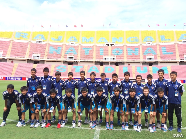 U-16日本代表　AFC U-16選手権タイ2014　活動レポート（9/5）