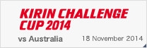 KIRIN CHALLENGE CUP 2014 11/18