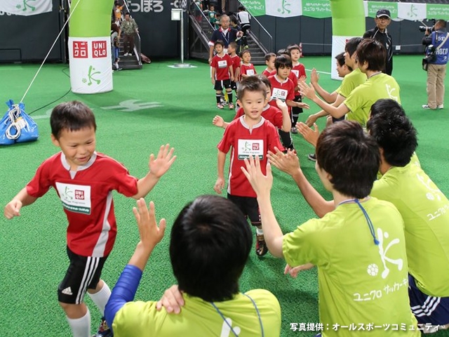 JFAユニクロサッカーキッズ in 札幌ドーム 実施概要　 9月12日（金）より参加者募集開始！