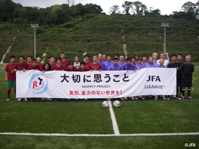 JFAフットボールデー　香川県の高松市立東部運動公園に、約960人が参加！