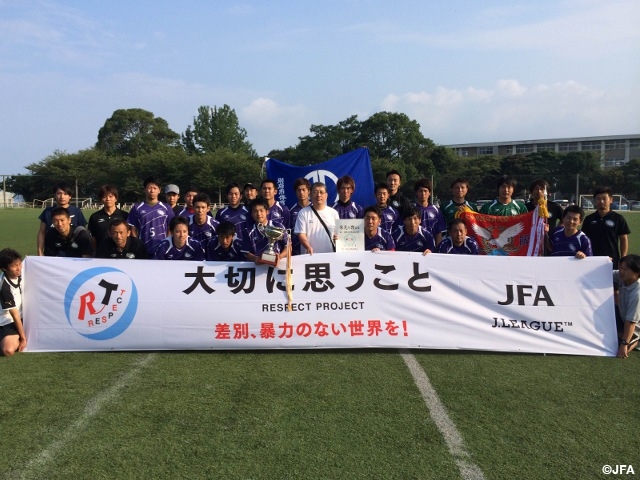 人権教育についての特別講義～大分県サッカー協会の取り組み