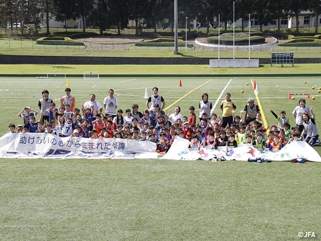 JFAキッズサッカーフェスティバル　青森県の五戸町ひばり野サッカー場に、約330人が参加！