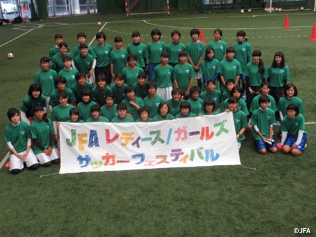 JFAガールズサッカーフェスティバル　高知県のよさこいドームに、約50人が参加！