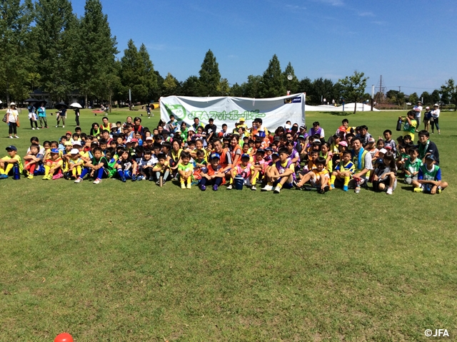 JFAフットボールデー　富山県の県総合運動公園に、約300人が参加！