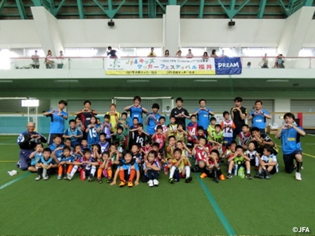 JFAキッズサッカーフェスティバル　福井県のニューサンピア敦賀に、約260人が参加！