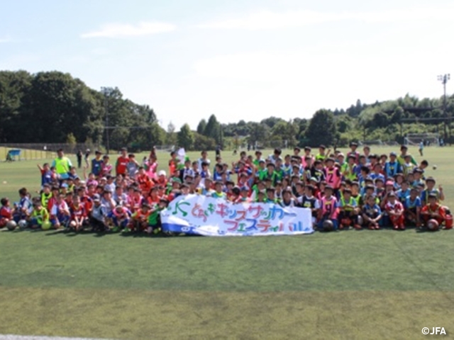 JFAキッズサッカーフェスティバル　栃木県のサンエコ鹿沼自然の森サッカー場に、約160人が参加！