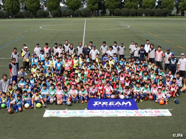 JFAキッズサッカーフェスティバル　熊本県の熊本県民総合運動公園スポーツ広場に、約160人が参加！