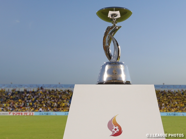 Suruga Bank Championship 2015 for J.League Yamazaki-Nabisco Cup winner /Copa Total Sudamericana winner - Gamba Osaka to compete