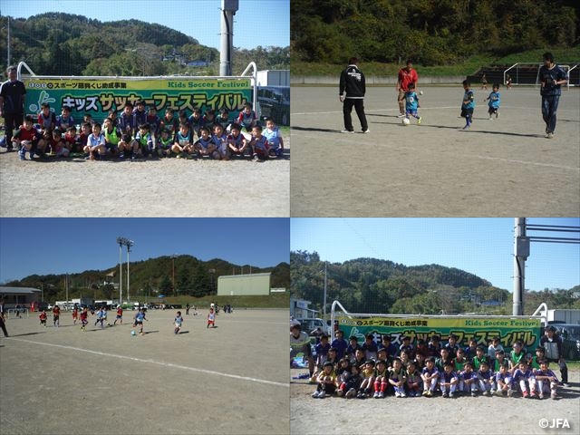 JFAキッズサッカーフェスティバル 岩手県山田町の山田町総合運動公園サッカー場に、約150人が参加！