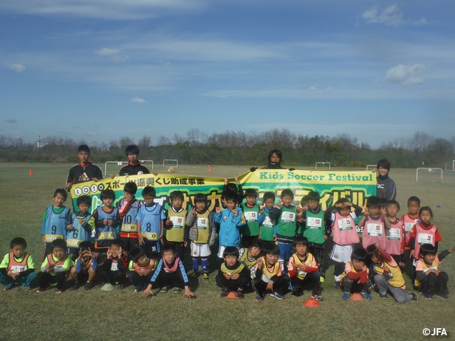 JFAキッズサッカーフェスティバル　岩手県奥州市の胆沢川桜づつみ広場に、約190人が参加！